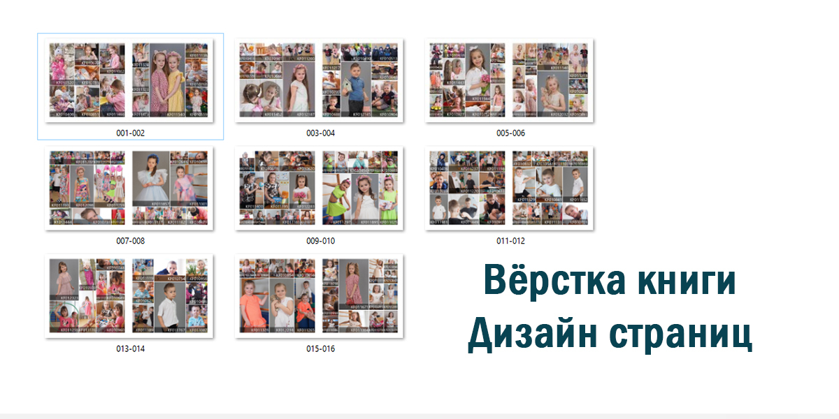 КНИГА _21х21_20стр
