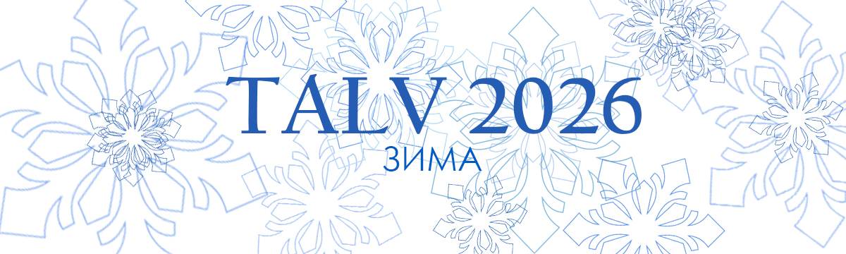 TALV 2026